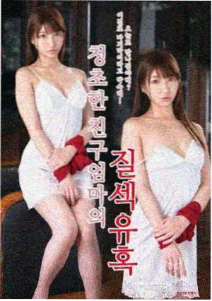 星轨残响 第二季 新番动漫下载