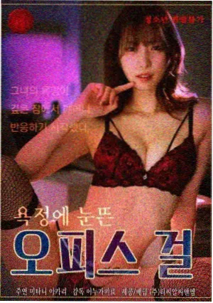 半音阶少女 动漫资源下载站