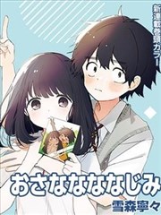 深夜电台 动漫BT下载